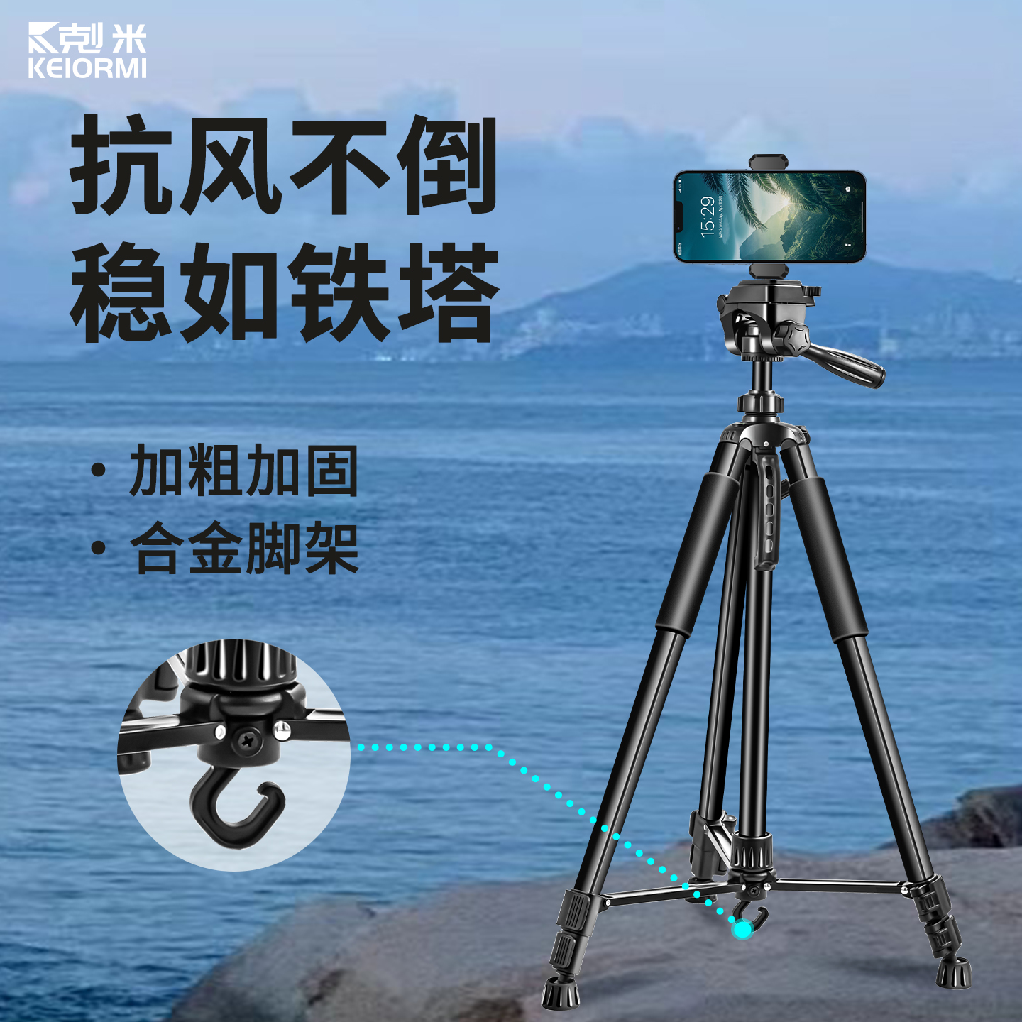 户外拍大片靠它防风防抖承重无忧