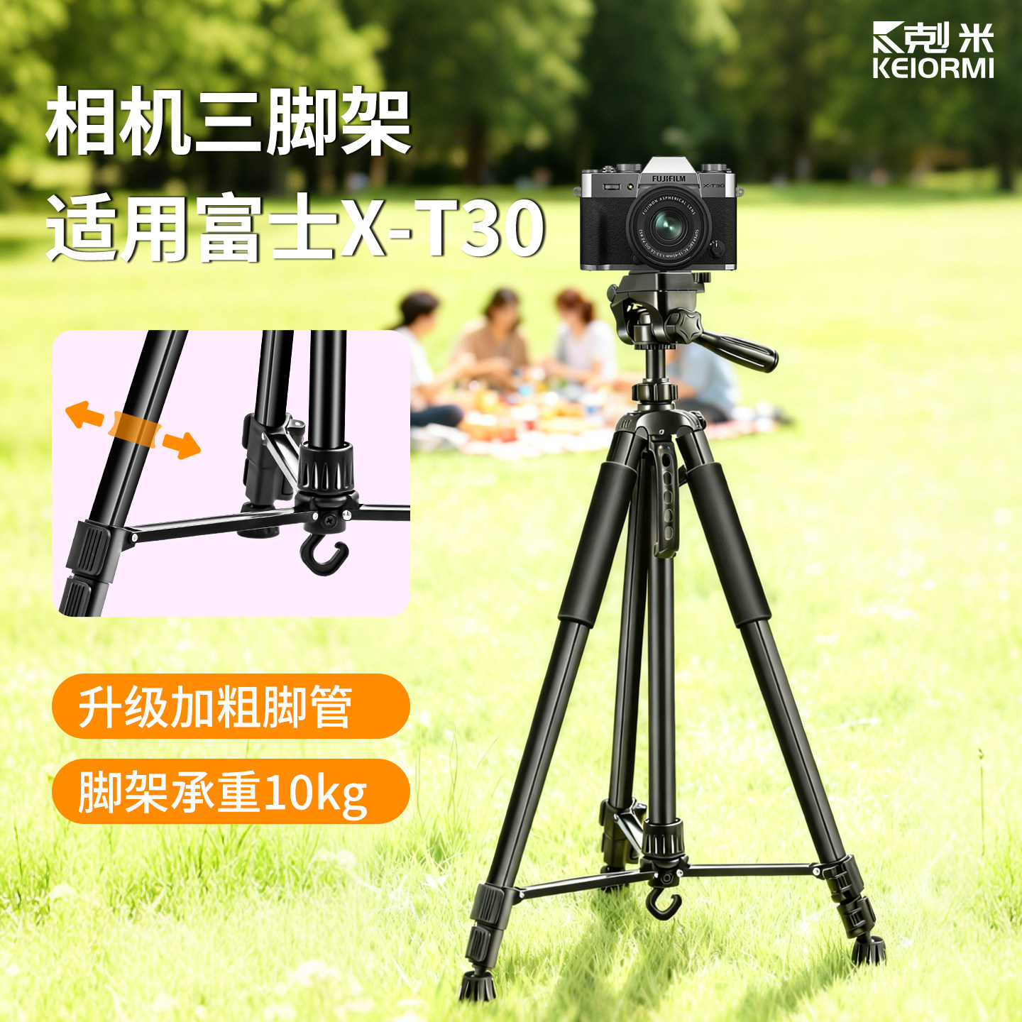 相机支架三脚架适用富士 XT30 XT50 XT5 XT4 XT3 XM5稳固落地式碳素钢便携专业户外单反微单摄影拍照多功能