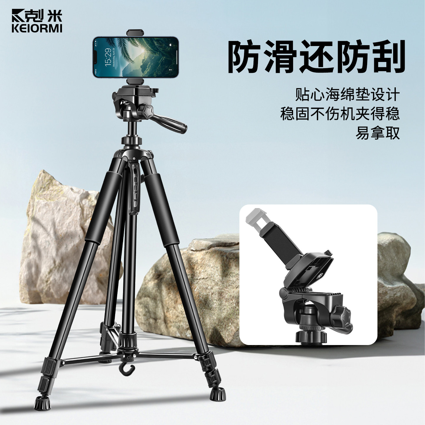 直播支架落地式手机平板一体三脚架户外旅游拍摄vlog相机摄像摄影支撑架多机位双机位自动跟拍云台360度旋转