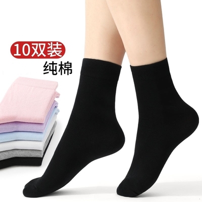 浙江诸暨袜子季都女棉潮不起球吸汗中筒袜不臭脚纯棉辽阳辽源义乌