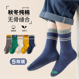 浙江诸暨袜子儿童秋冬男童运动中大童青少年中筒棉袜防臭辽源义乌