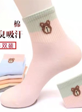 浙江诸暨袜子大唐女中筒袜韩版秋冬棉袜运动时尚百搭潮流义乌辽源