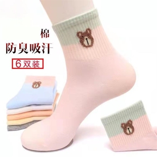 浙江诸暨袜子大唐女中筒袜韩版秋冬棉袜运动时尚百搭潮流义乌辽源