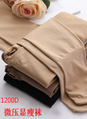 菠萝袜防勾丝浙江诸暨袜子大唐绍兴义乌加绒加厚打底秋冬连裤丝袜