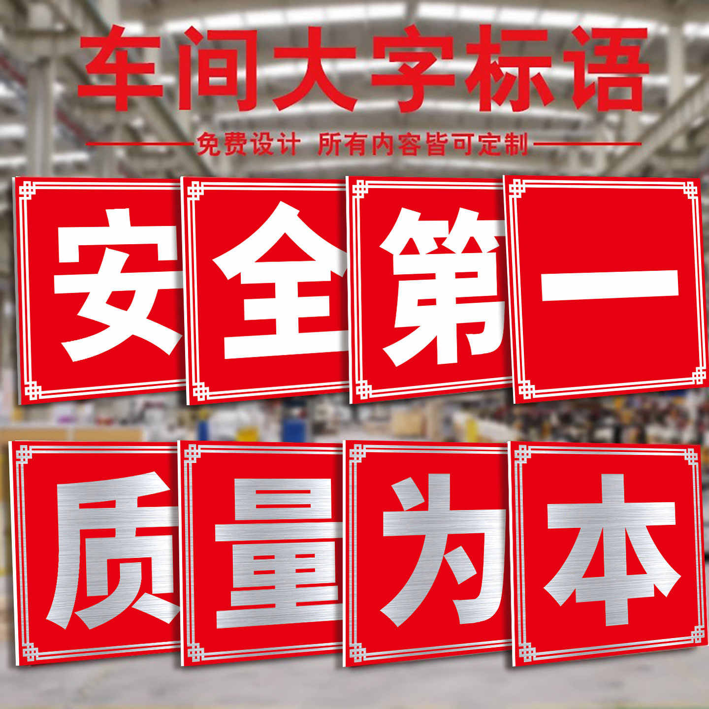 潮流精品，品质保证