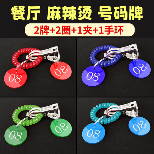防水/耐磨/不褪色/不掉字