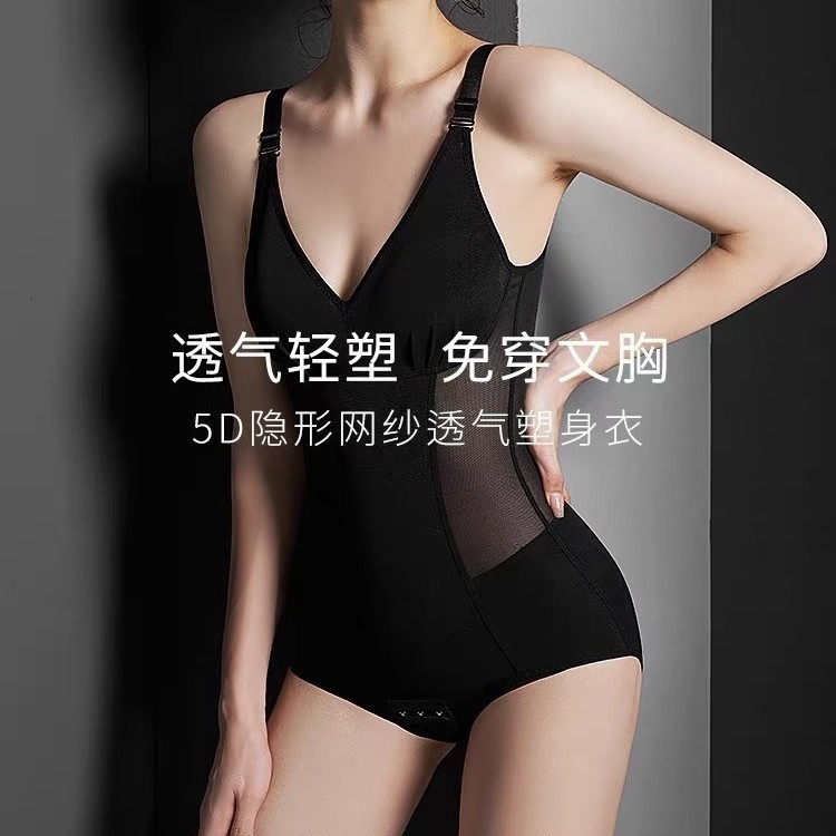 夏季无痕吊带带胸垫连体搭扣衣塑型紧身提臀收腹束腰美体衣女