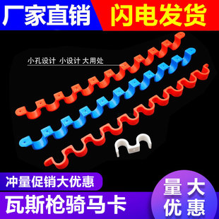 pvc塑料连排骑马卡16 20水电工瓦斯枪塑料套管卡拼接线管10位排卡