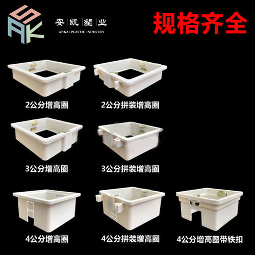 PVC增高圈234cm接线盒暗盒86型