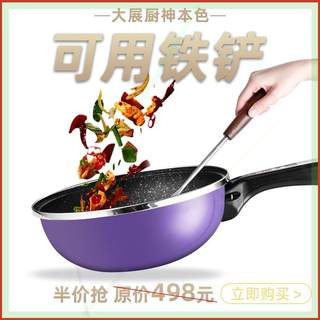 电炒锅家用多功能一体式无涂层电煮锅蒸煮大功率电炒菜炒锅