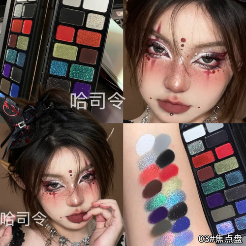 16色眼影盘日常淡妆彩色玩妆偷心