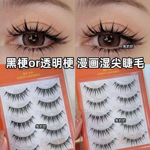 巨上镜兔奶黑梗混血美拉