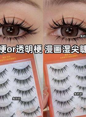 巨上镜兔奶奶fk77黑梗混血美拉德假睫毛整条浓密一片式小恶魔fk74