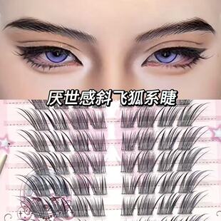 狐狸眼型傅融cos睫!新中式狐系假睫毛自然浓密分段上镜斜飞眼睫毛