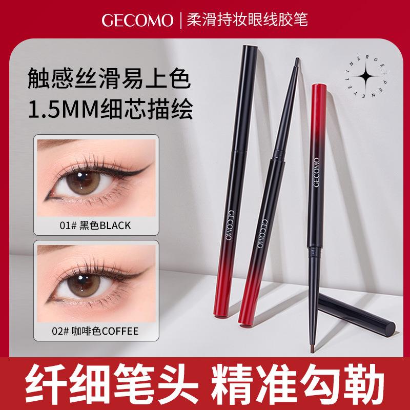 柔滑持妆眼线胶笔纤细顺