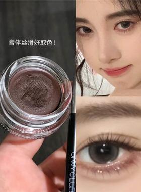 UNNY眼线膏自然持妆防水不晕染眼线胶顺滑持久化妆师专用黑色笔刷