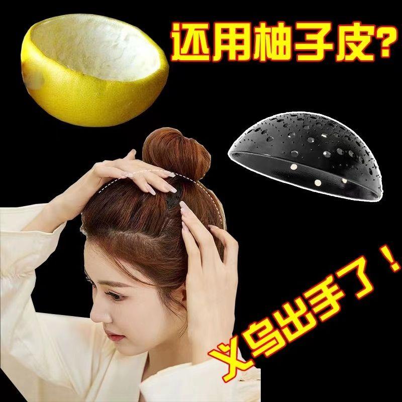 抖音同款高颅顶神器新款气质柚子皮隐形蓬松假发盘发增高垫发神器