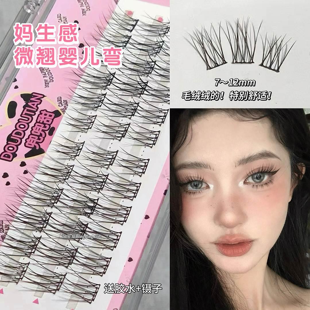 妈生感微翘婴儿弯假睫毛