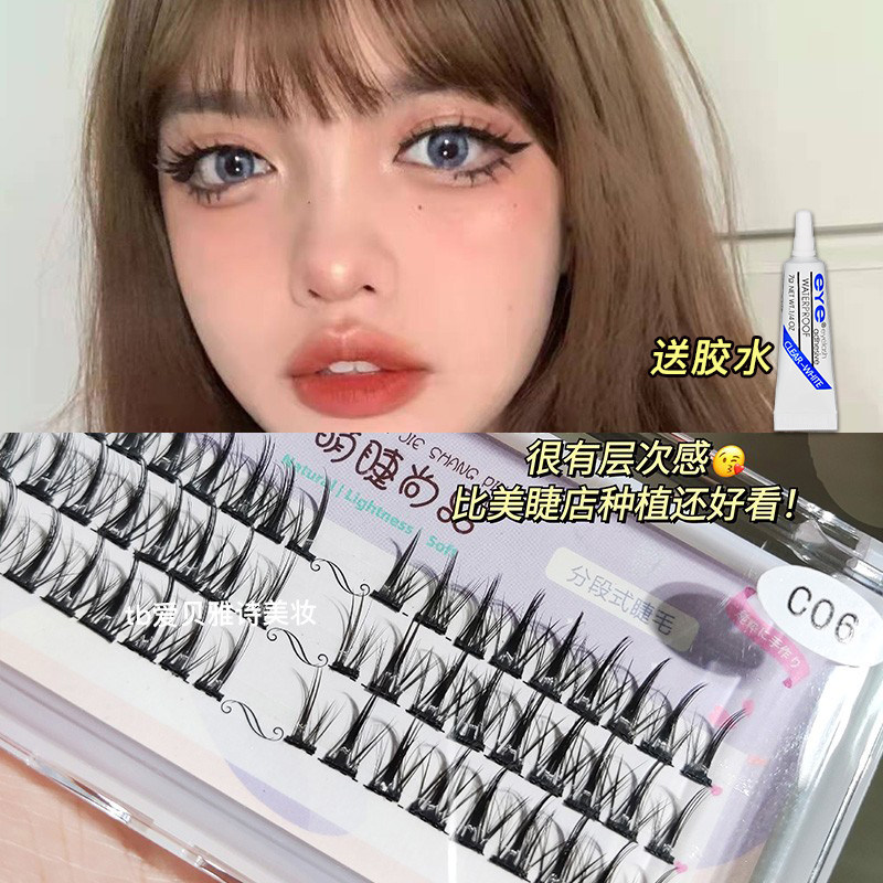 超自然的漫画眼分段式小