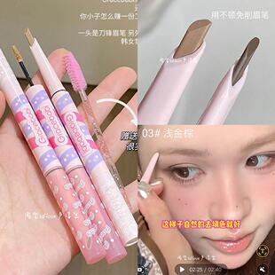 浅眉是淡颜人的命!Gracebabi双头刀锋眉笔染眉膏防水防汗不晕染