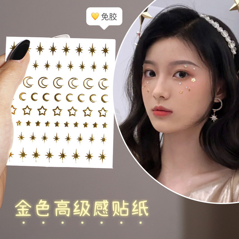 金色星星月亮贴脸贴纸妆脸部眼角装饰钻舞台化妆妆容贴画饰品美甲 - 封面