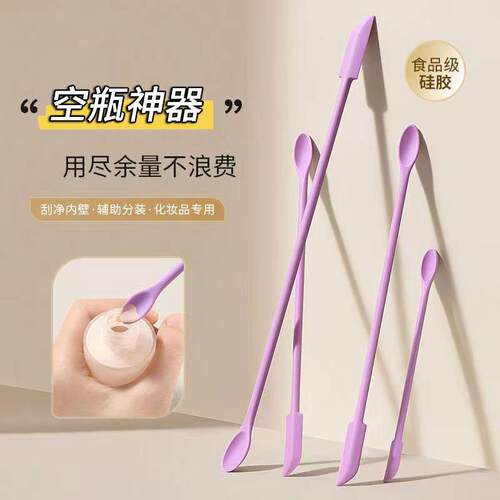 化妆品硅胶挖勺水乳面霜