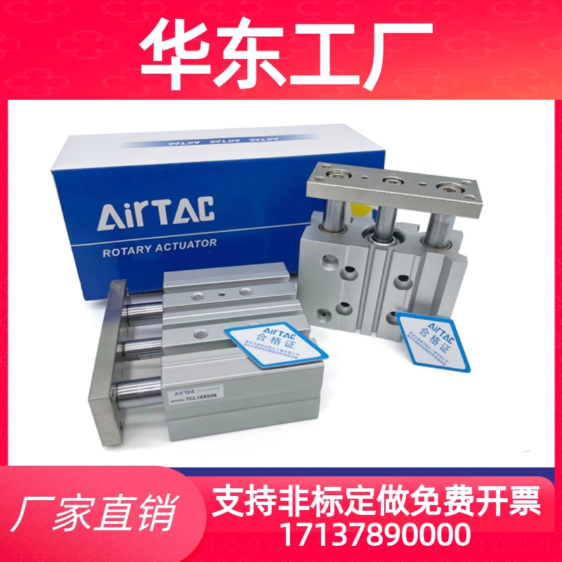 亚德客TCM6X10S TCM6X5S TCM10X15S TCM10X20S TCM12X30S 16 气缸