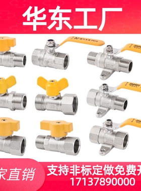 替米斯米BSRC球阀C-BSFFB10A BSFFA15A BSFFB20A/8A/25A/30A/40A