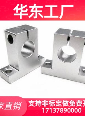 T型光轴固定座SKBK12侧面安装固定座夹管锁轴T型连接件铝SHA15