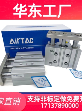 亚德客TCL32/TCM32x20S/25S/30S/40S/50S/75S/100S/150 S三轴气缸