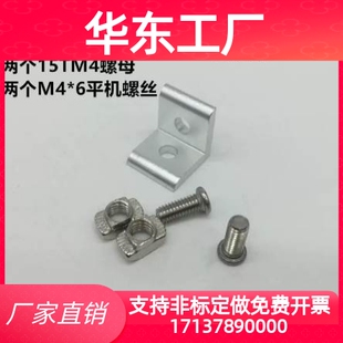 欧标1515铝型材T型螺母 m3 m4 m5 角件 滑块螺母 角码 直角件
