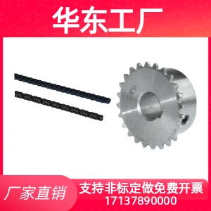 链条VMB/VMC/VMD/VMF/VMG/VMK/VML/VMN01-25/35/40/50/60/80/100