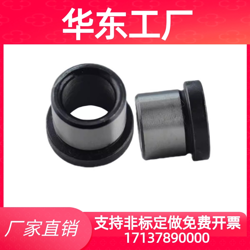 夹具用衬套YLC01 YLC02 YLC03 YLC11 YLC16-D-P-L 带肩导套怡和达