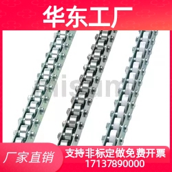 米思米CROJ21/CROCU2/CRONFB3/CRONFU4/CROJ5/CRON6滚轮条