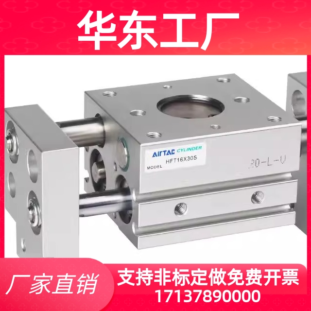 亚德客气缸HFT10X20S HFT16X30S HFT20X40S HFT25X60S HFT32X80S