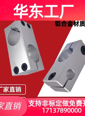 十字夹162012光轴固定夹两孔垂直交叉十字节同径异径支撑夹连接件