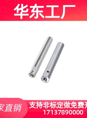 怡和达导向轴 一端内螺纹型g6 标准型SCD01/SCD02-D4-D5-D5-D6-D8