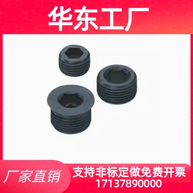 替代锥型沉头短型螺塞 MSWS10/12/14/16/20/30/26/33-6-8