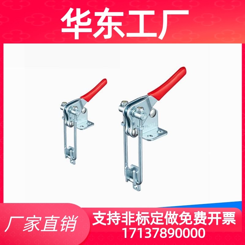 原装正品上隆门闩式快速夹钳-垂直锁紧型TCLV1/2