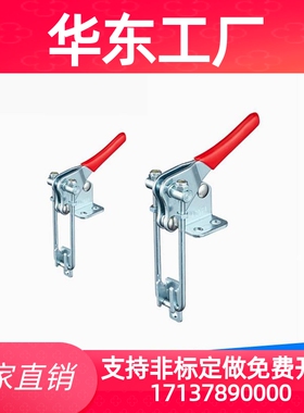 原装正品上隆门闩式快速夹钳-垂直锁紧型TCLV1/2