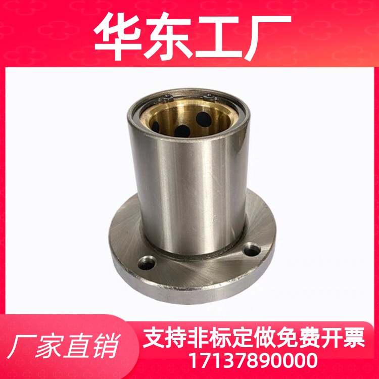 MFMS10无油MFNS8衬套MFKS6/S12/DS13/S16/S20/S25/S30/S40/S35/50