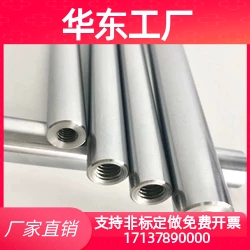 米思米PSFJW16-200-M3/6-M3/6硬轴两端内螺纹线性导向轴