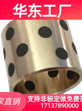 MPBP5无油衬套c-MPBZU20-10/12/15/16/25/30/40/35/50/60/8/MPBZ6