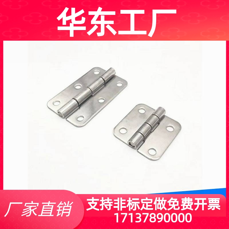 原装正品上隆钣金型铰链-铝型材专用HGHA/HGHB-20/30/40/45