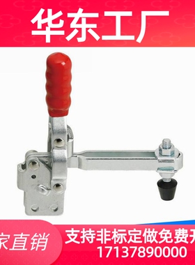 原装正品上隆立式把手型快速夹钳-直底座&middot;长臂型TCVSL1/2/