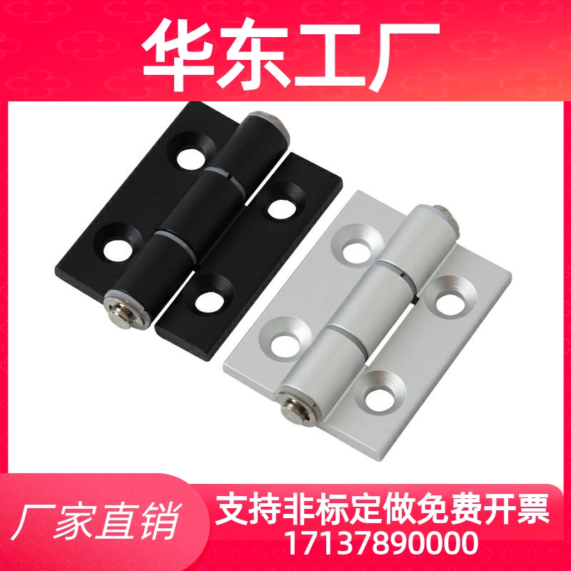 GHH8-3040铰链塑料合页HHPSJA6 C-HHPSJB8 替尼龙HHPSJC10