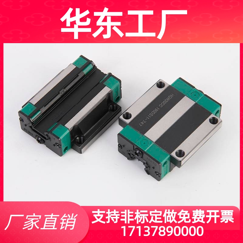 直线导轨HGH HGW15 钢保四方滑块20 25 30 45CA滑台线性轨道滑轨