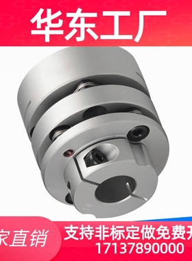 原装正品上隆簧片式联轴器-低惯性力矩异径型双簧片式CPRB/CPRBK