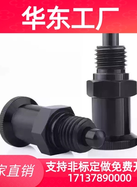 替代米斯米 旋钮柱塞 PMXYSL PMXYSH PXYSL PXYSH10 12 16 20 分