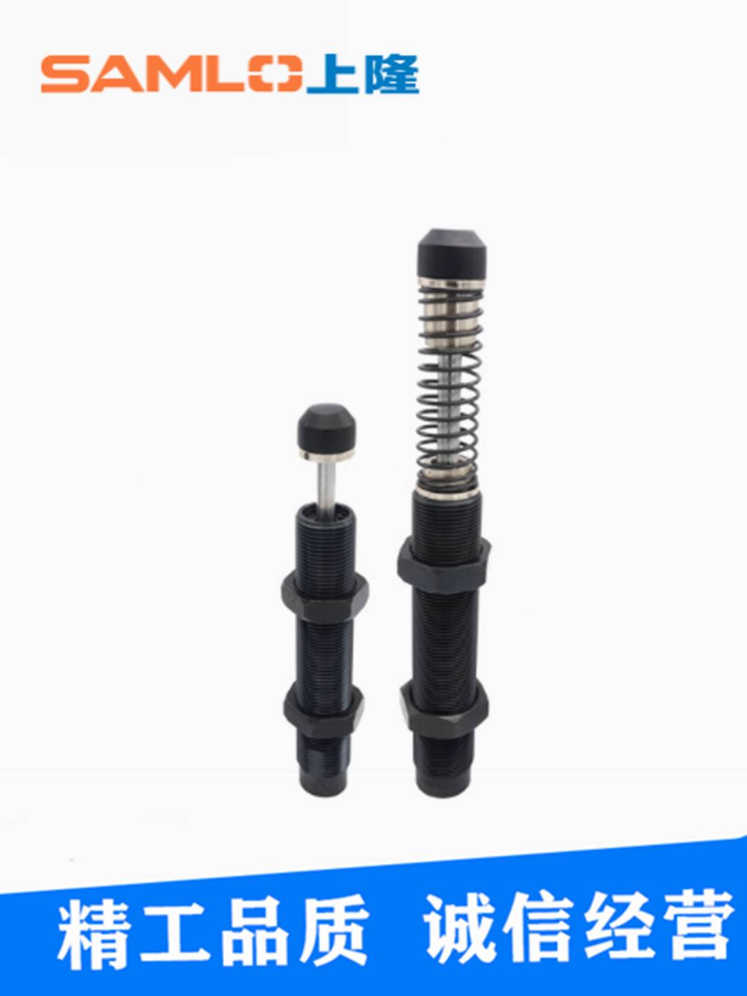 上隆固定型油压式缓冲器一端受撞型带受撞头ASA ASAC 0604 0806